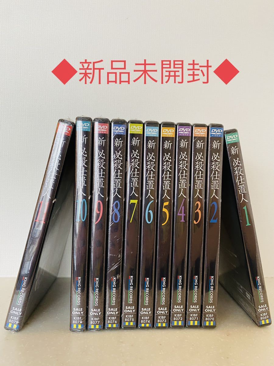 必殺仕掛人 劇場版 DVD BOX 未開封商品 必殺仕掛人 劇場版DVD-