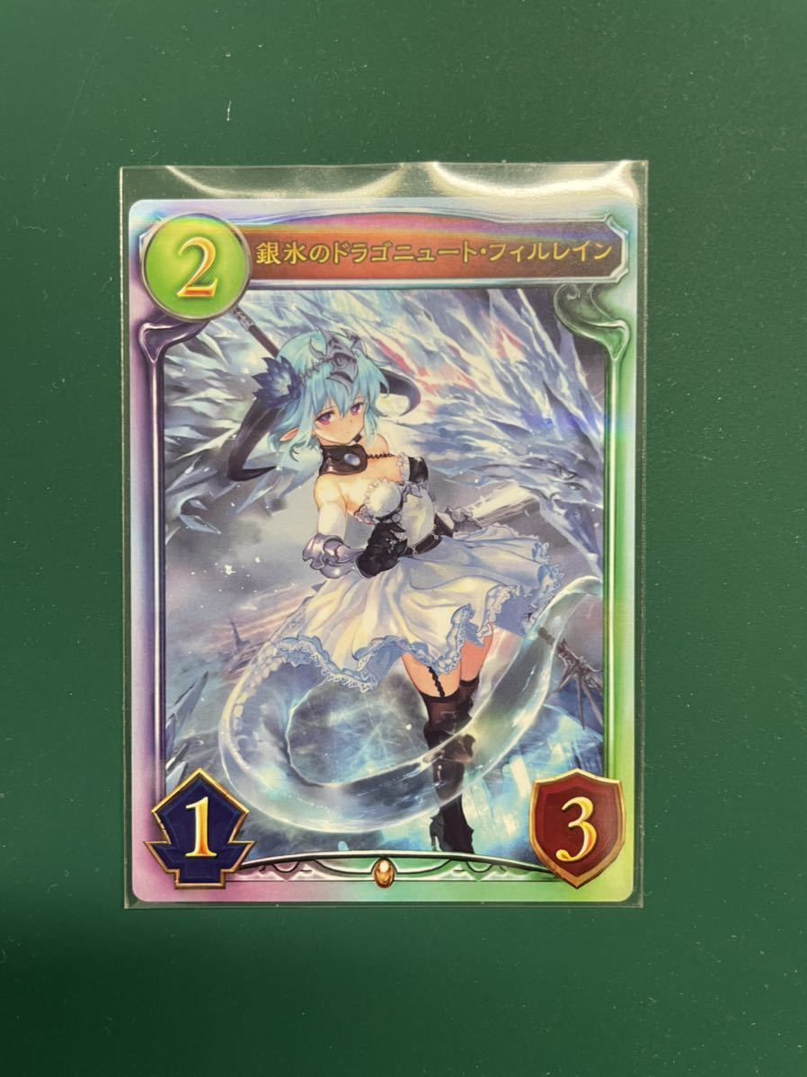 シャドウバース リアルプロモーションカード 乙姫 【公式通販】