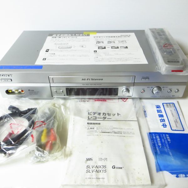 SONY ソニー Hi8/VHS Wデッキ WV-H3 8ミリビデオデッキ ダブルビデオ VHSビデオデッキ 通電のみ確認済み ★現状品 の ...
