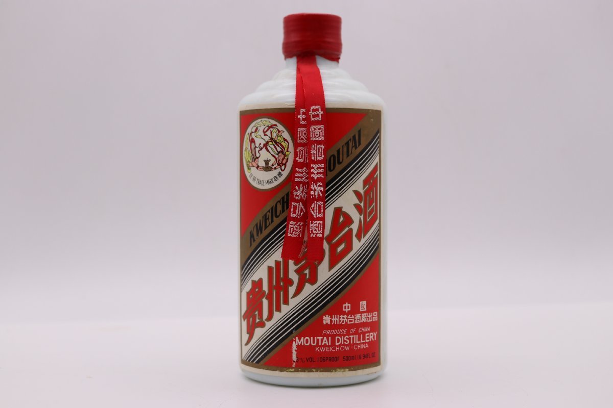 金門大酒 中華民国憲法 陶器ボトル  未開栓 ホット商品 金門大酒 中華民国憲法 未開栓 陶器ボトル その他