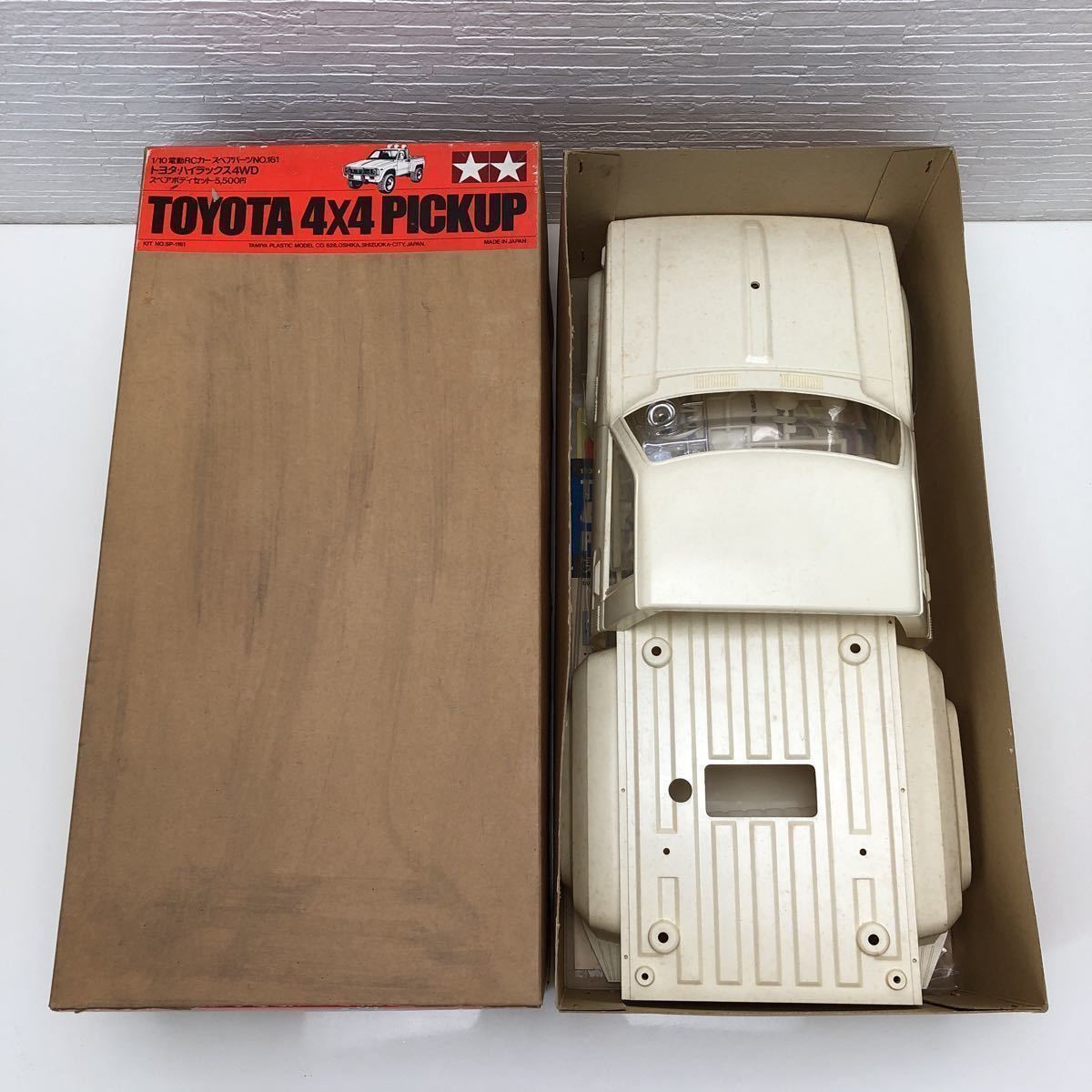 O44】タミヤ 初代 トヨタ ハイラックス TOYOTA 4WD 4×4 1/10 ラジコン