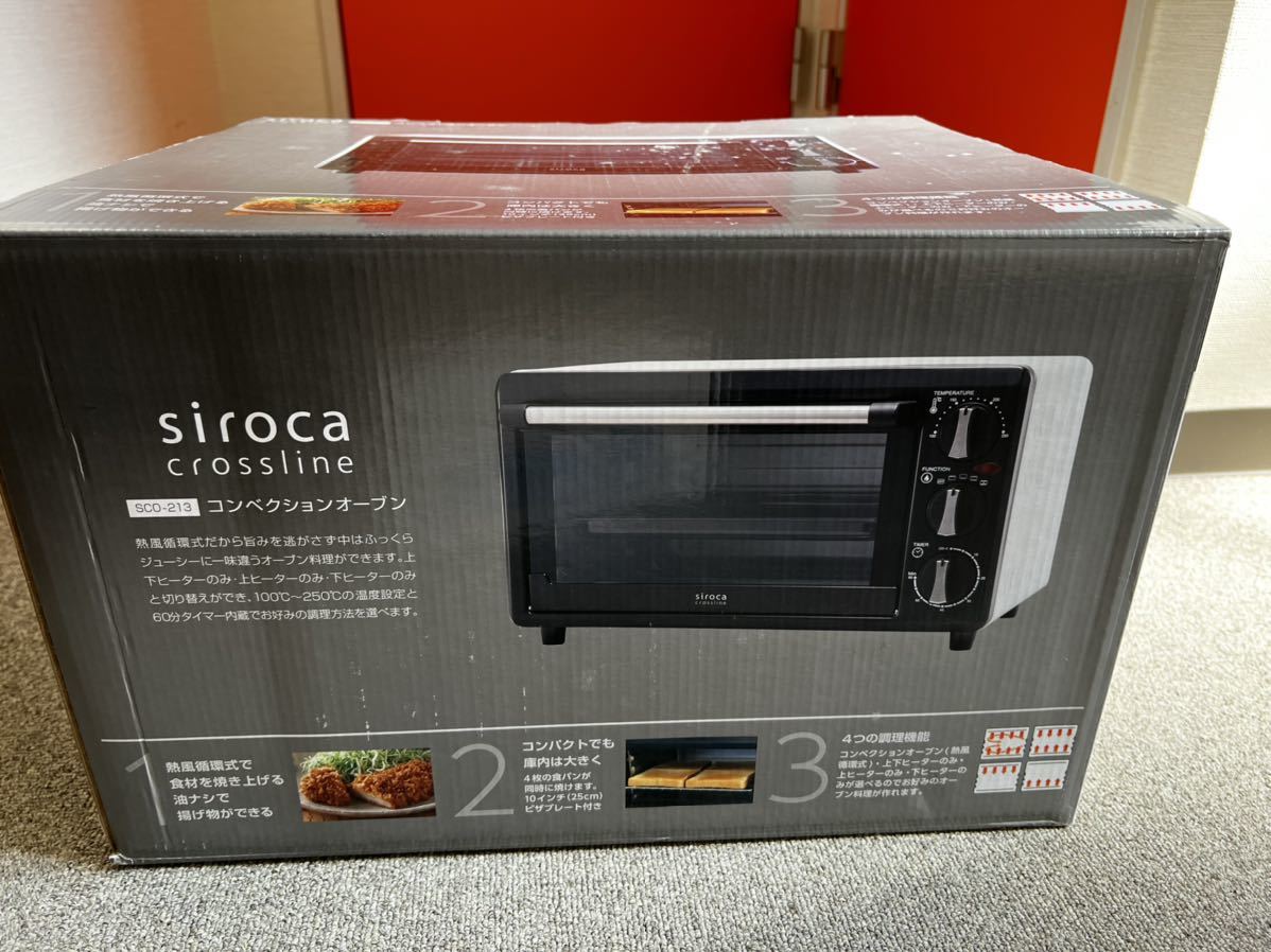 マルゼン コンベクションオーブン MCO-8SE LPガス オーブン 厨房