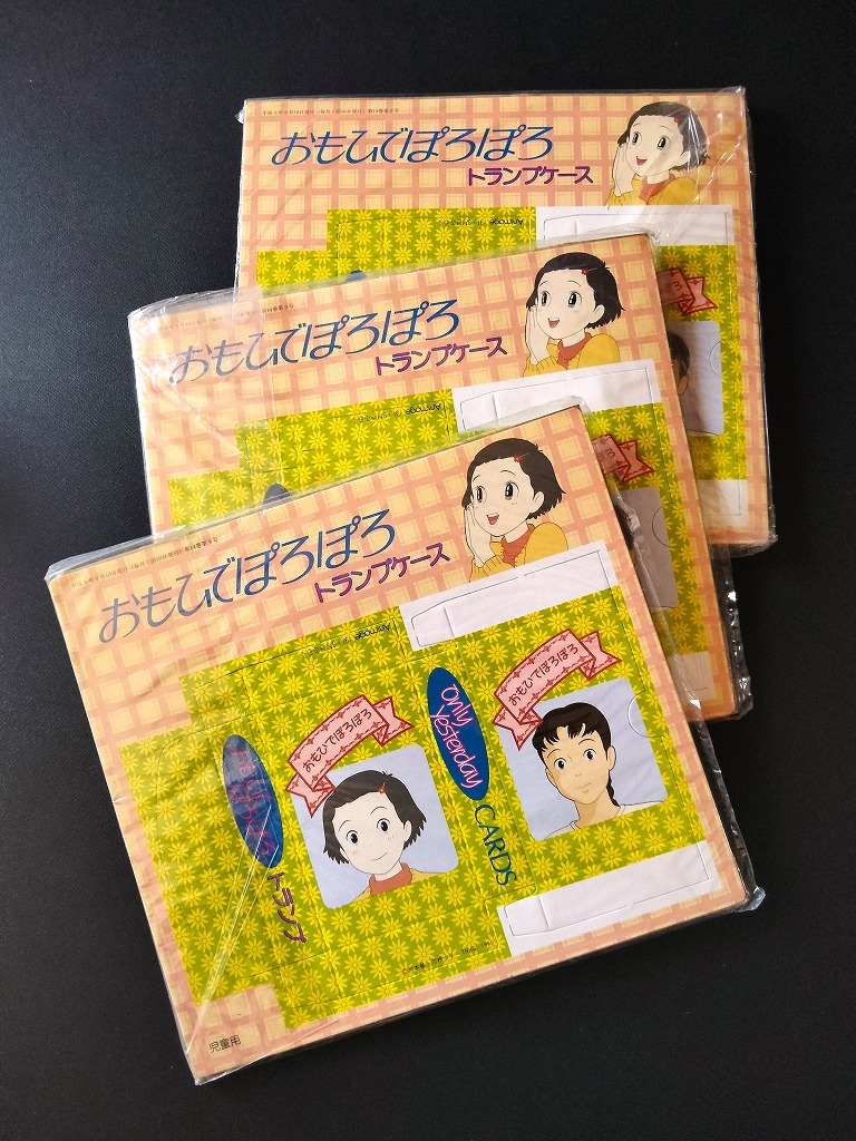 ジグソーパズル　ジブリ　背景美術コレクション　完成品　セット スタジオジブリ 背景美術シリーズ ジグソーパズル 背景画 美術ボード