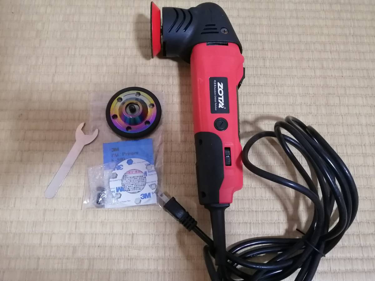 ZOTA ポリッシャー PR308A 6変速
