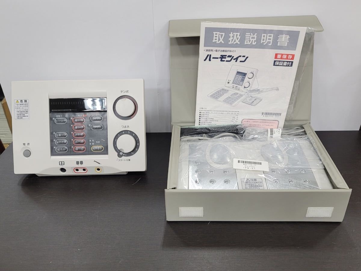 ■マルタカ■ハーモツイン■IFW-01■家庭用電子治療器■ マルタカ ハーモツイン IFW-01 電子治療器 新作登場，100%新品