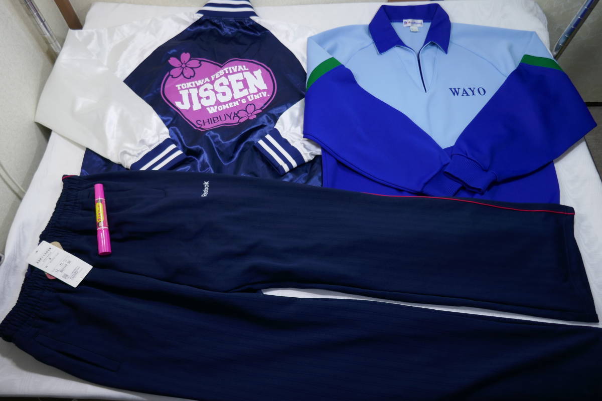 和洋女子 コスプレ 新品未使用！！！ うるさく 