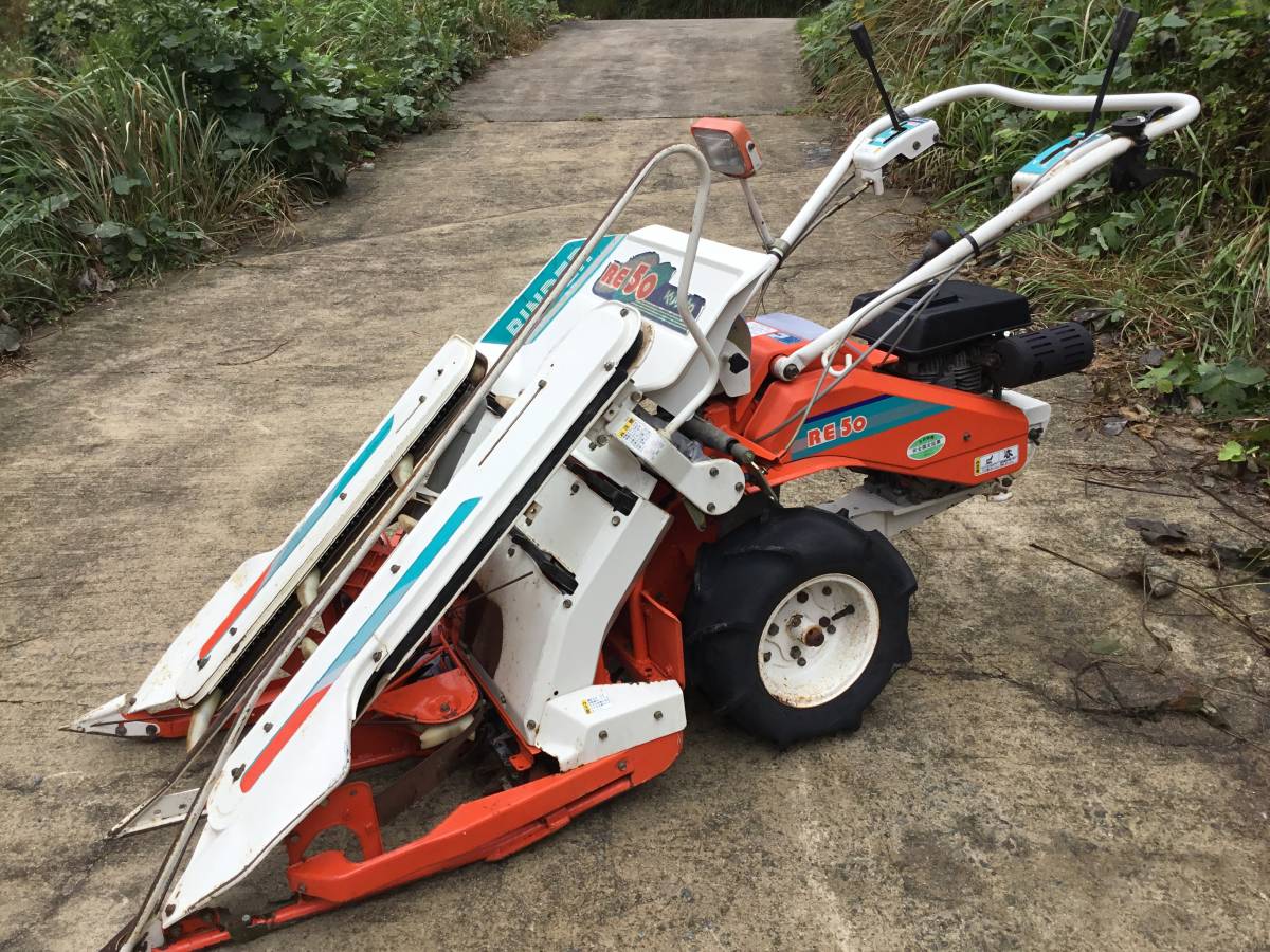 クボタRA50 ２条刈 mqdefault.jpg