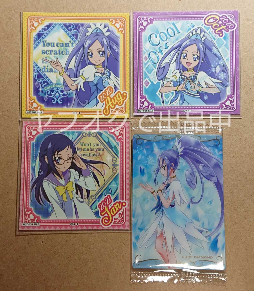 プリキュア キュンキュン缶バッジ 円亜久里 キュアエース あぐり