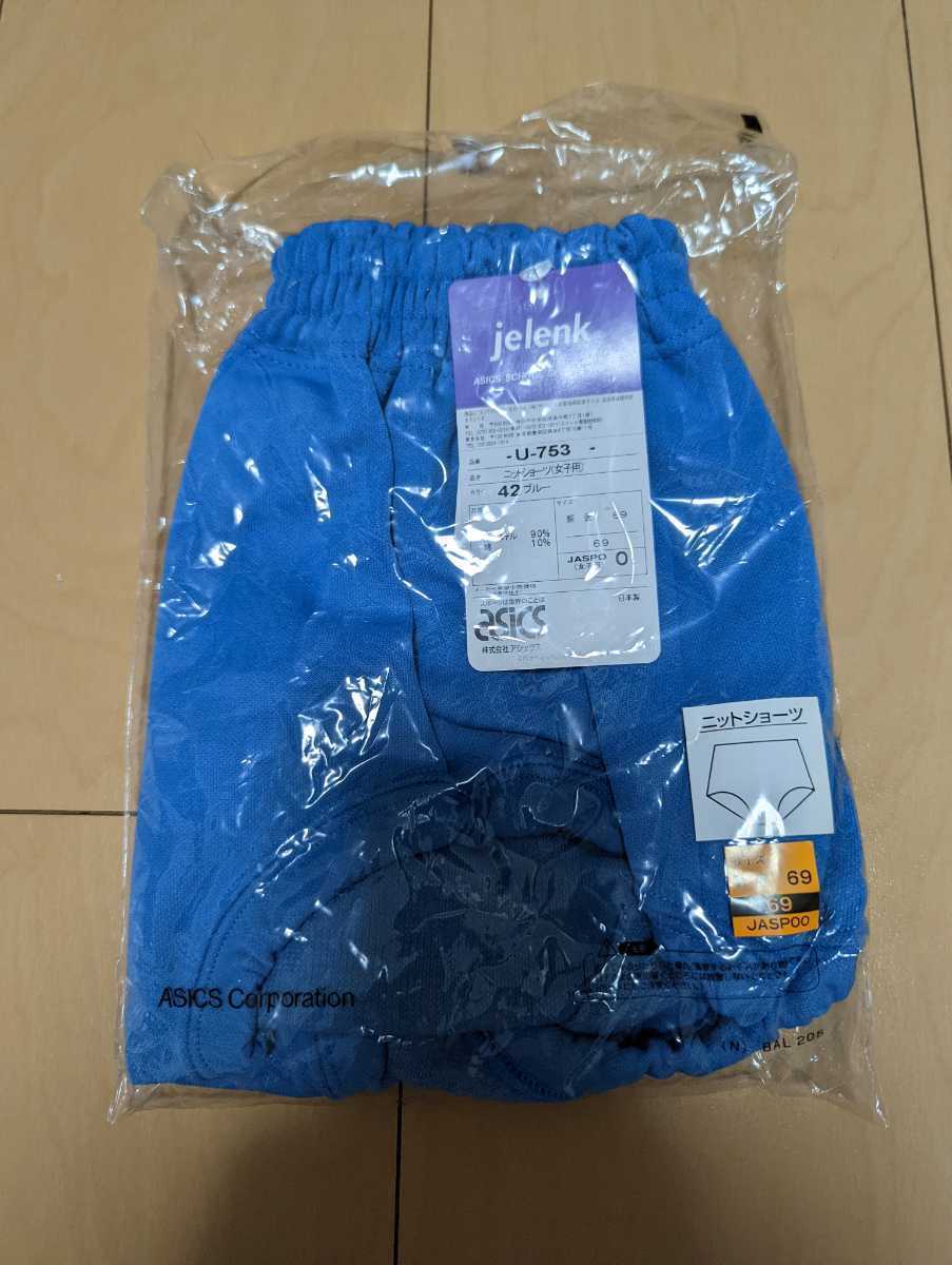 asics Lsize U-718 ブルマ 即購入OK