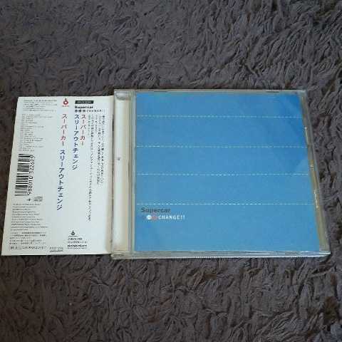 SUPERCAR / スリーアウトチェンジ アナログLP 完全生産限定盤 中古 美 ...