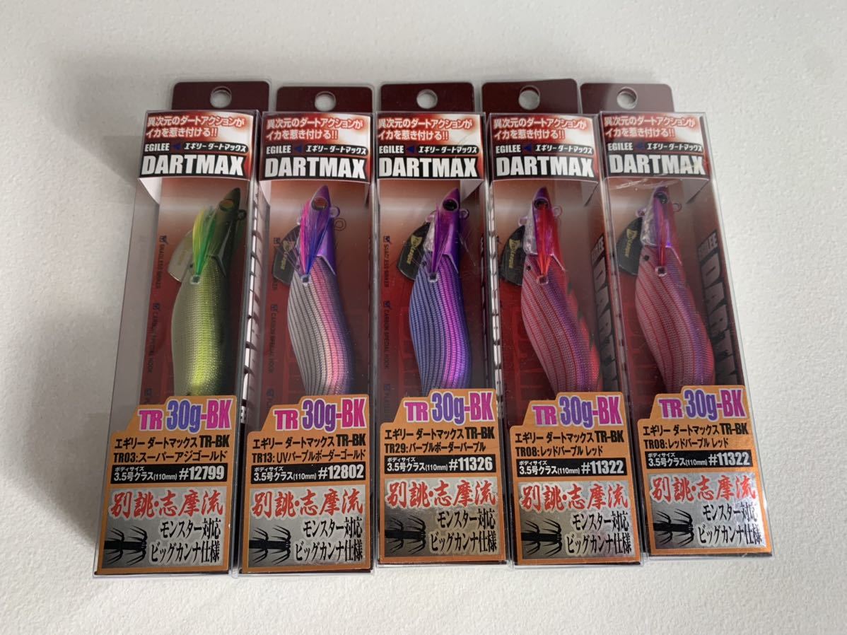 ダートマックスTR 30g パープルボーダーパープル TR29 5個④