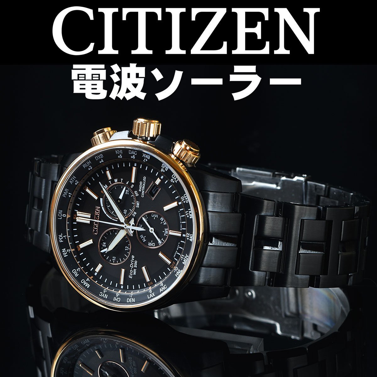 CITIZEN 掛け時計 ワールドタイム 6カ国表示