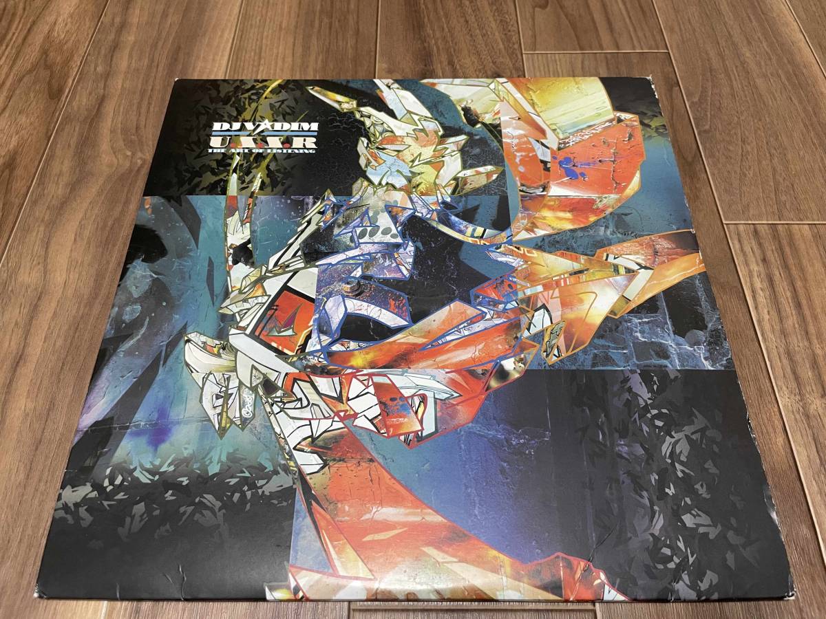 定番キャンバス レコード Bird バード Bird 君の音が聴こえる Beats 空の瞳 3枚組12インチbox Bigportal Ba