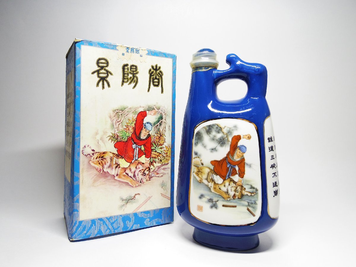 未開栓】金門高粱酒 第十四代副大統領就任記念ボトル 750ml 58
