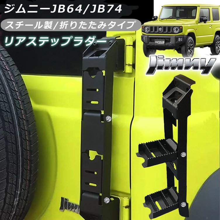 JA11ジムニー 社外コンピューター