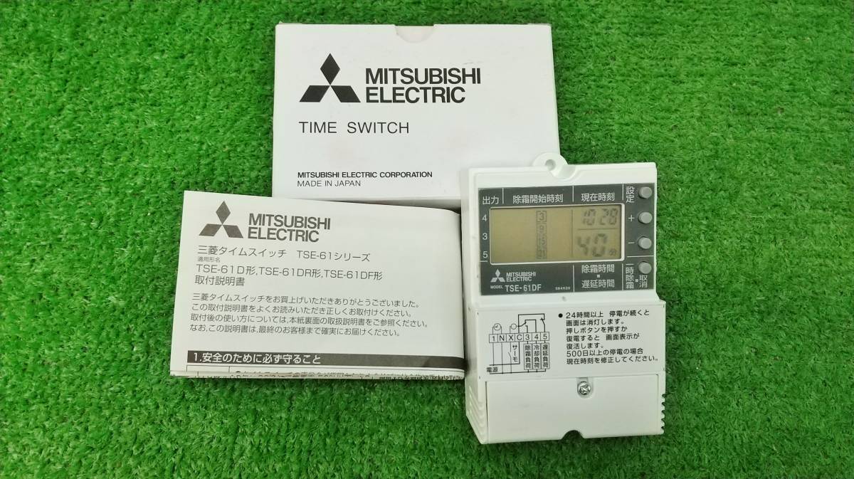 白鳥百合子 2008年カレンダー