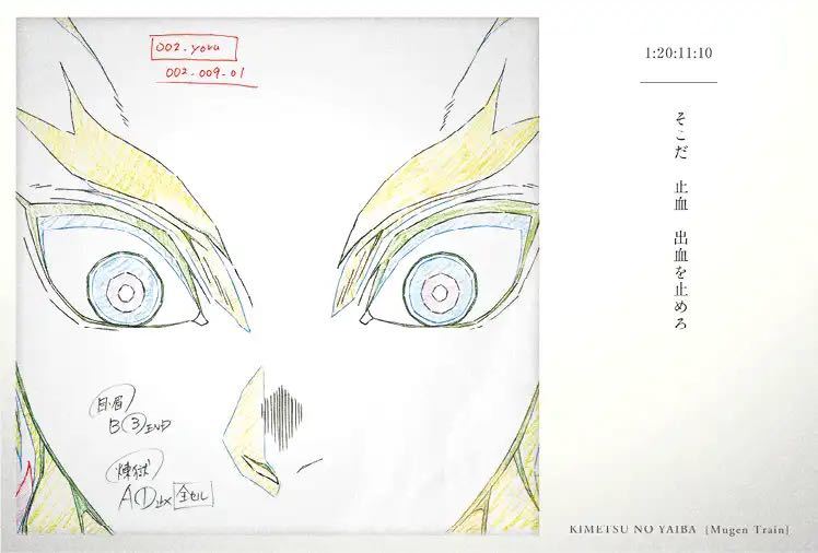 未使用 Ufotable Cafe 鬼滅の刃 煉獄 杏寿郎 119の台詞 060 ポストカード マチアソビ カフェ 徳島 の落札情報詳細 ヤフオク落札価格情報 オークフリー スマートフォン版