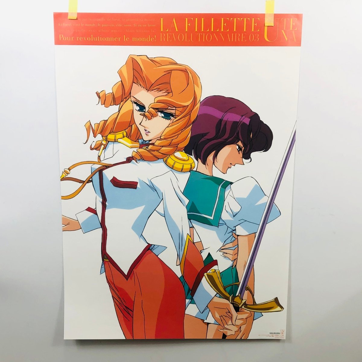 少女革命ウテナ 有栖川樹璃のペンダント 薔薇 ネックレス アニメイト