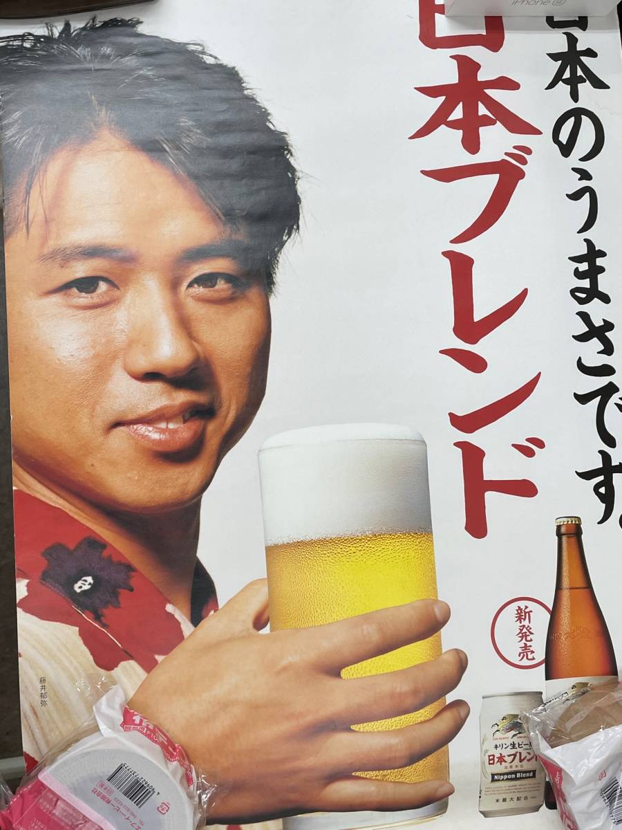 藤井フミヤ　大判ポスター　FFFツアー　希少　レア 藤井フミヤ大判ポスターFFFツアー希少レア