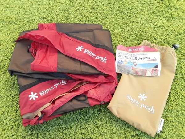 未使用品 スノーピーク TP-712 SW リビングシェルS サイドウォール