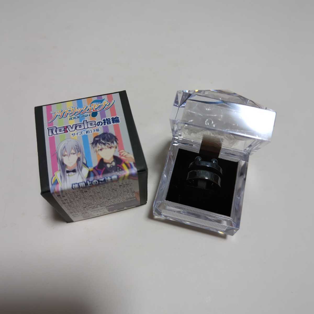 新品 千 イラストカード アイドリッシュセブン Rel Vale アニメイト 購入者 限定 特典 リヴァーレ 種村有菜 アイナナ の落札情報詳細 ヤフオク落札価格情報 オークフリー スマートフォン版