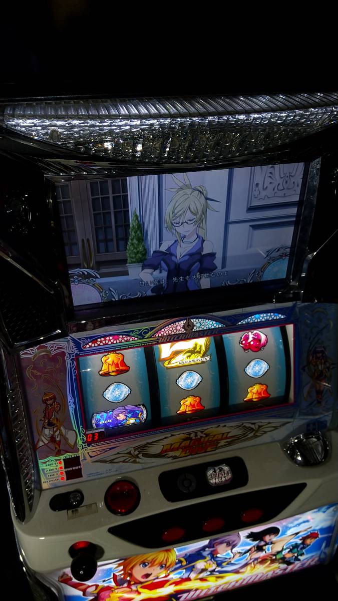 YAMASA パチスロ ウィッチマスター スロット実機