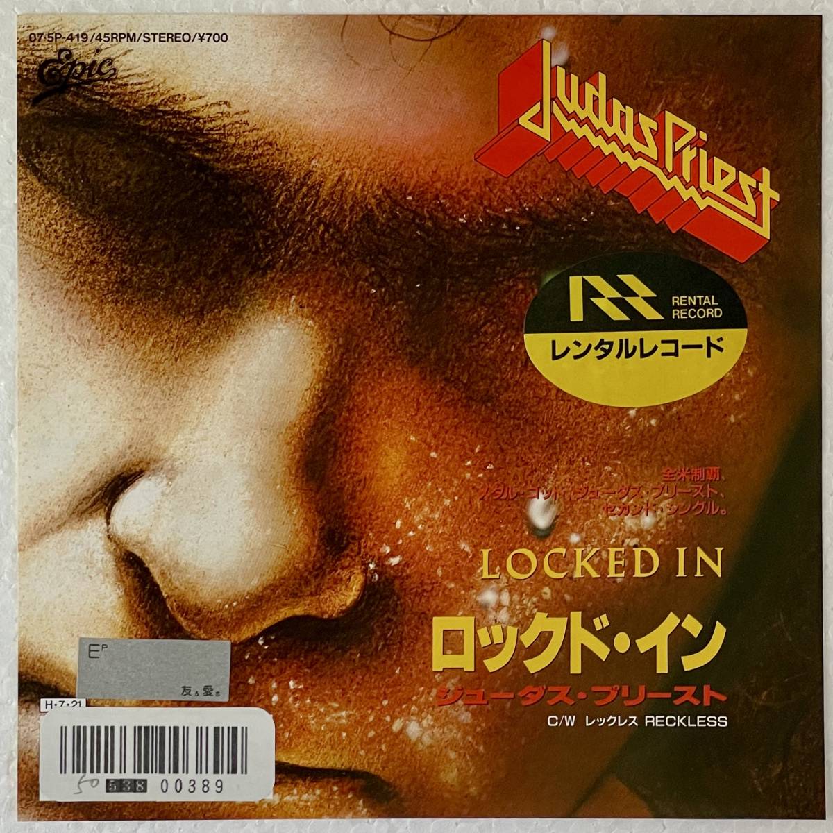 【やや傷や汚れあり】Judas Priest Locked In A1の落札情報詳細 ヤフオク落札価格検索 オークフリー