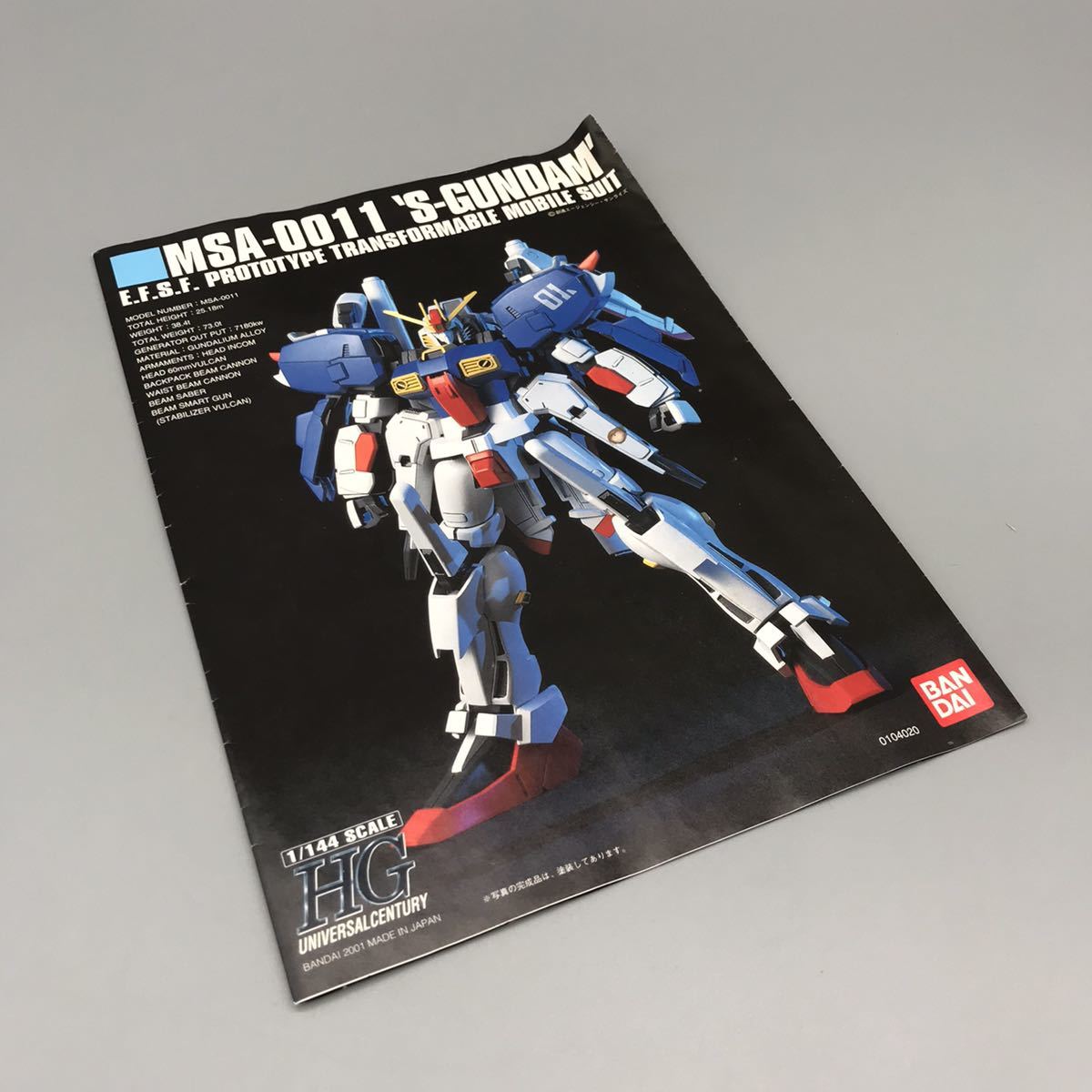 BANDAI 連邦軍量産型モビルスーツ ポール 1/144 BANDAI 連邦軍量産型モビルスーツ ポール 1/144 （BANDAI