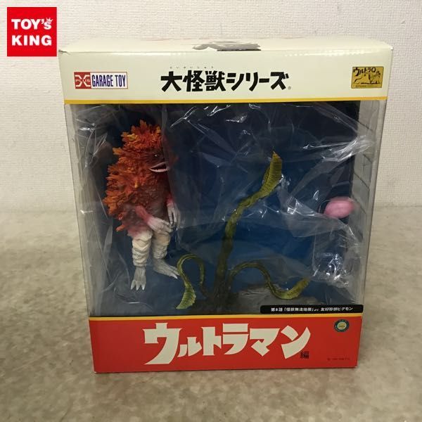 X-PLUS 大怪獣シリーズ ウルトラマン ドドンゴ 少年リック限定版 大怪獣 ガメラ エクスプラス 大怪獣シリーズ ウルトラマン