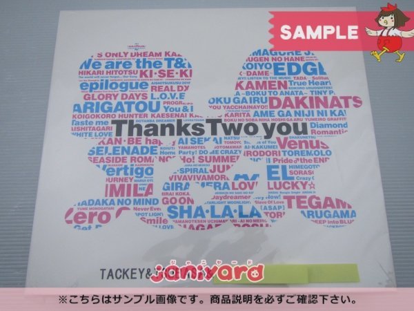Thanks Two You コンプリート盤 7DVD+11CD タッキー&翼 Thanks Two You コンプリート盤 7DVD+11CD タッキー&翼