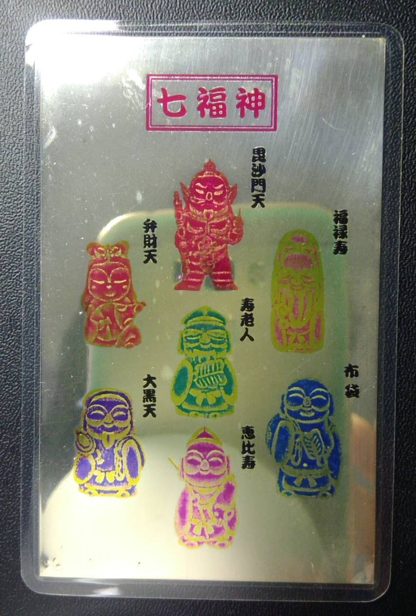 田中貴金属　純金 ラミネート カード ゴールド 1g 刻印あり 田中貴金属 純金 ラミネート カード ゴールド 1g 刻印あり 田中貴金属