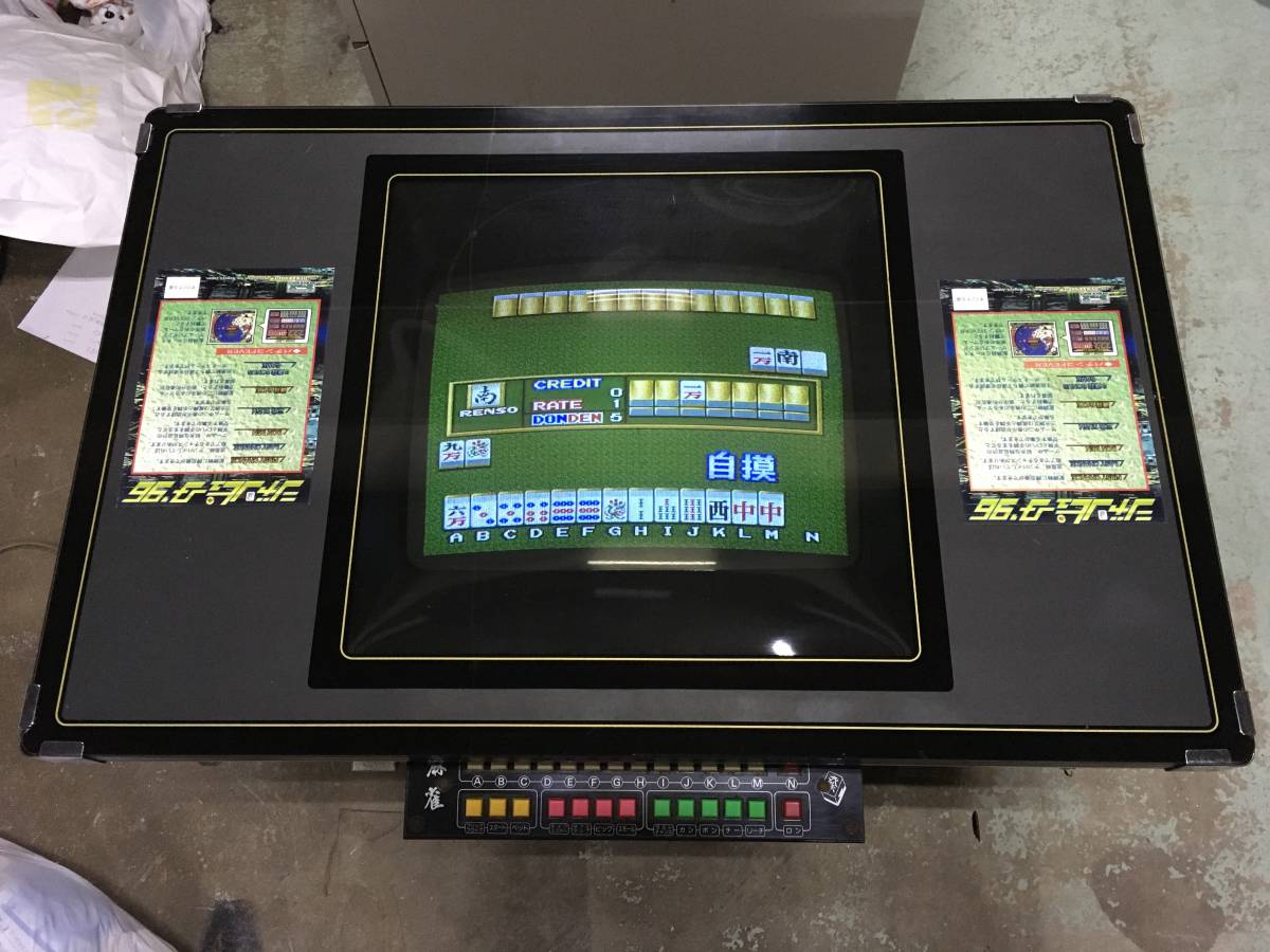 目立った傷や汚れなし】ジャンピューター96 不具合なし 鍵全部
