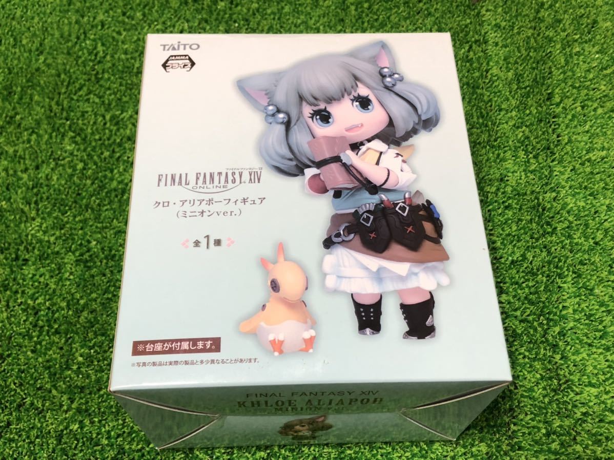 FINALFANTASY14 タタル ミニオンver. クロ・アリアポー 未開封品 【未