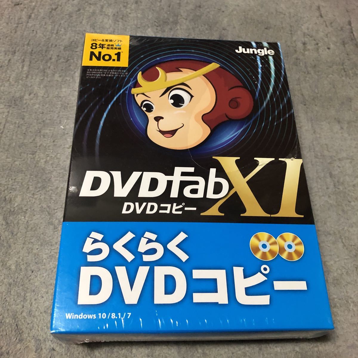 DVD Fab X1 全部入り【Windows版】
