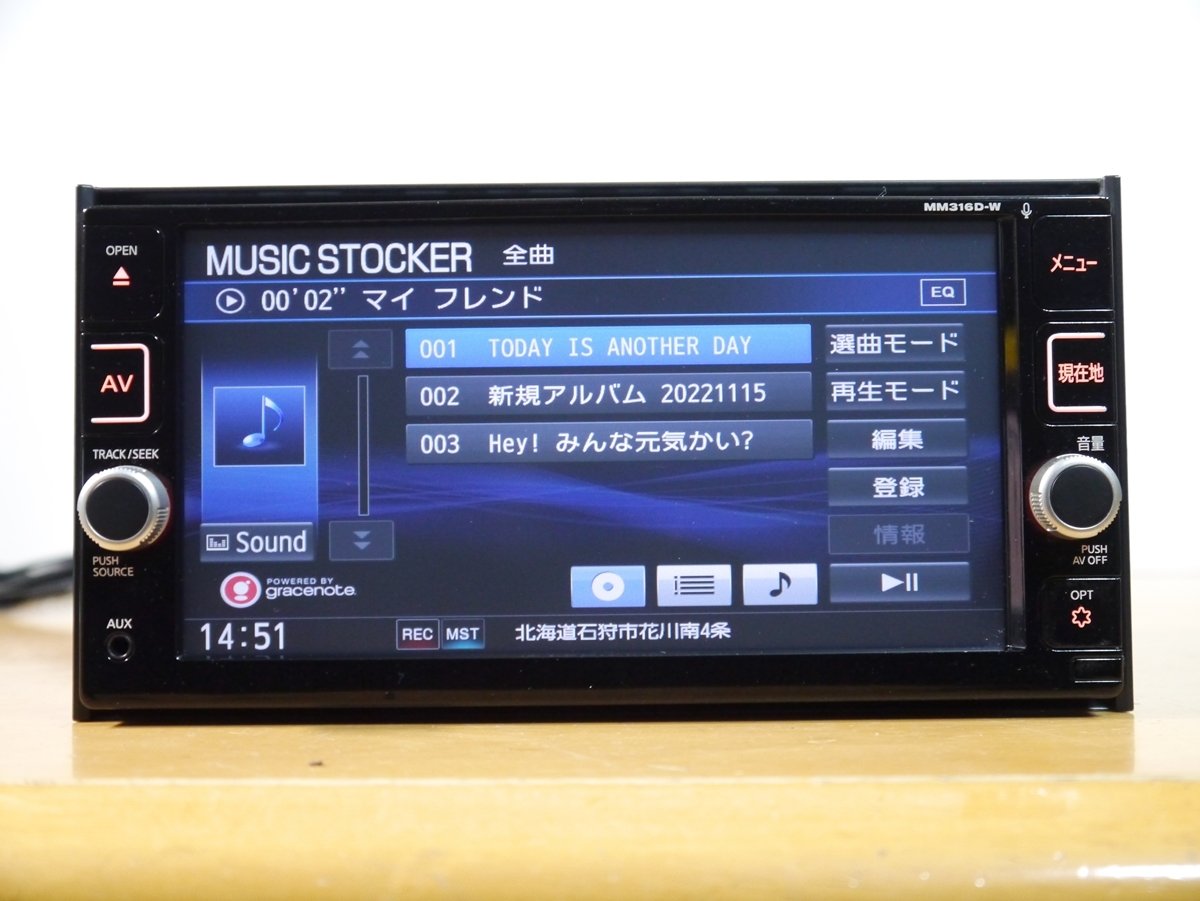 日産純正ナビ　MJ116D-A　地図2019年第２版 日産純正ナビ MJ116D-A 地図2019年第2版 日産純正ナビ MJ116D-A