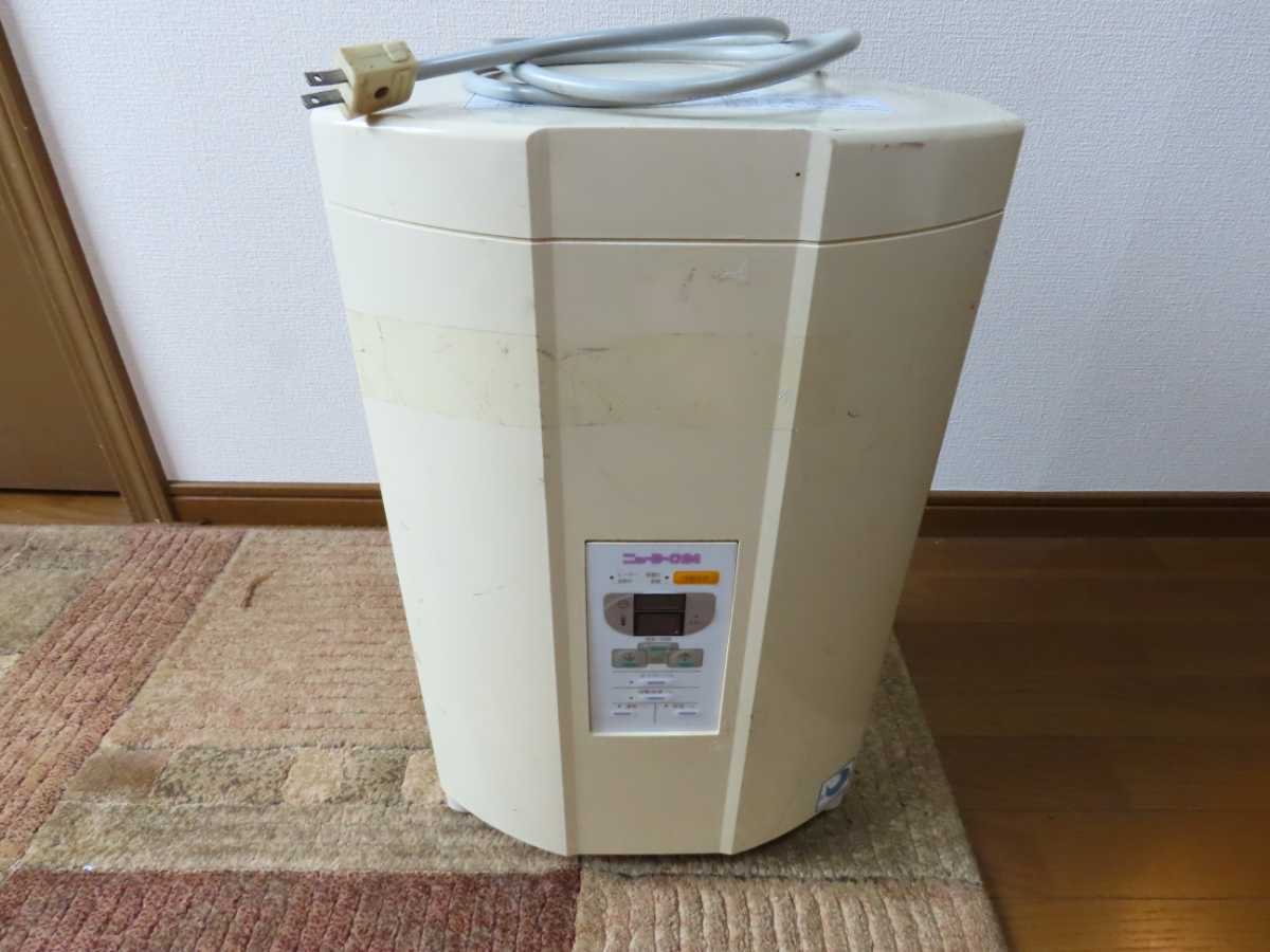 24時間風呂 (バスポカ) BP-EX バスポカ 24時間風呂 温浴機 我が家の名湯 (