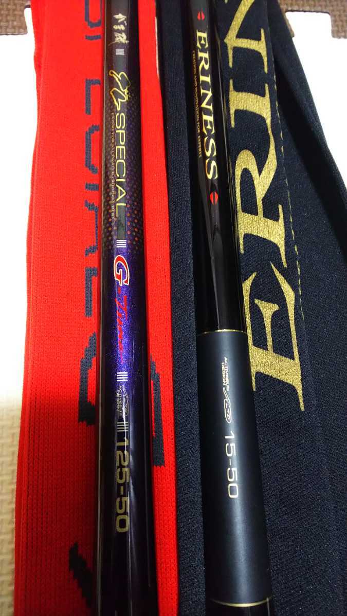 がまかつ グレSPECIAL G−TUNE 125 53 磯竿