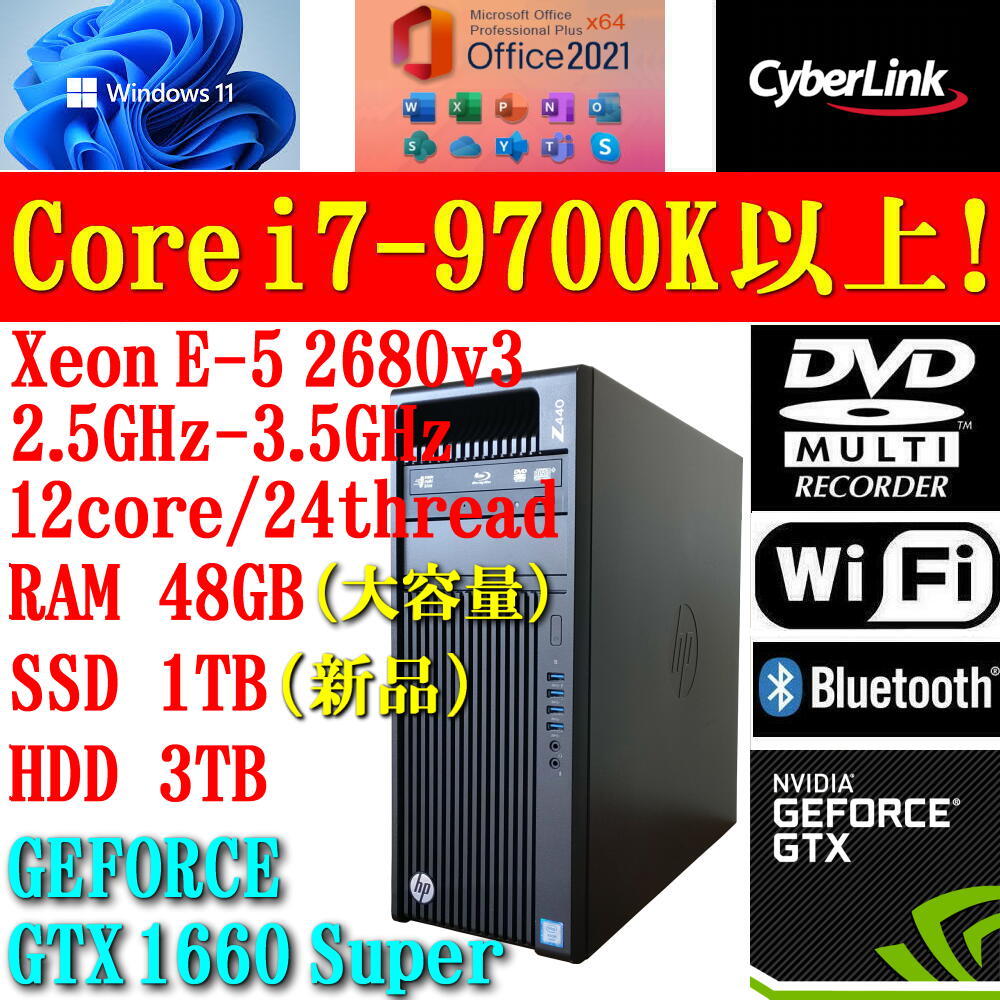HP ゲーミングi7 16GB SSD500GB+1TB GTX1050 Ti 【公式通販】