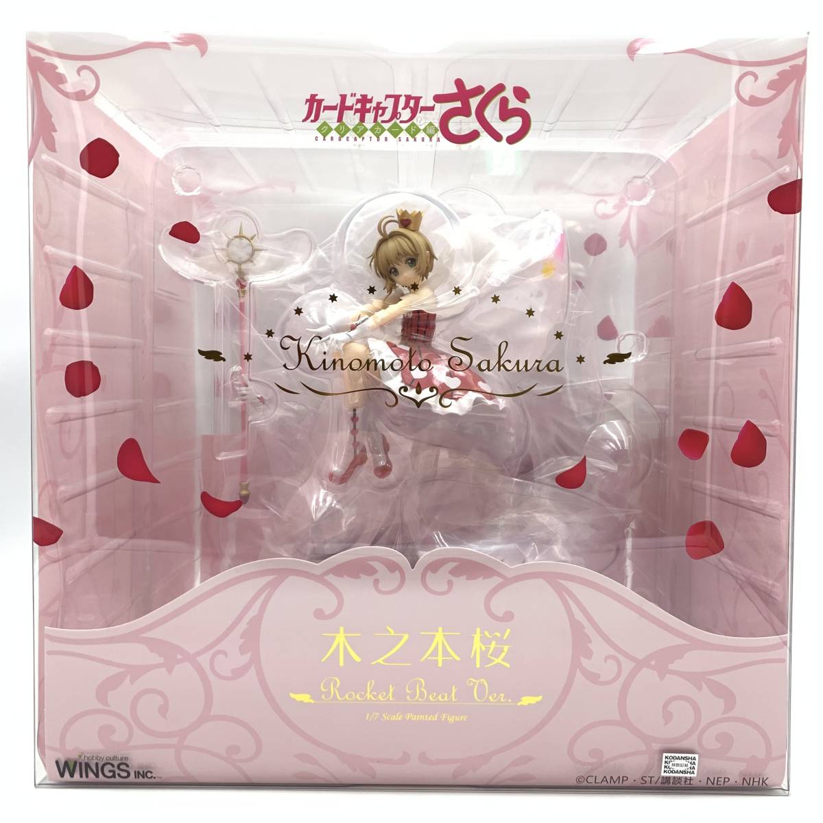 カードキャプターさくら 劇場版 PPカード No.22 月城雪兎 カード