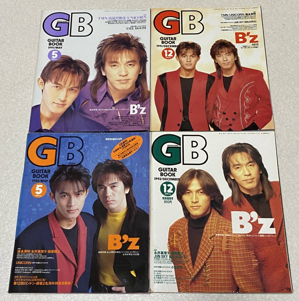 傷や汚れあり】GB ギターブック B'z表紙 4冊セット /1991年5・12月号