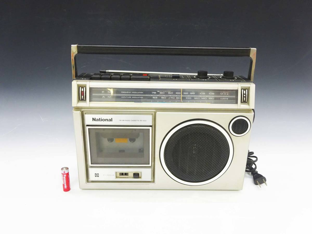 National ナショナル ラジカセ RX-1540 昭和レトロ 2025年最新】RX-1540 Nationalの人気アイテム - メルカリ