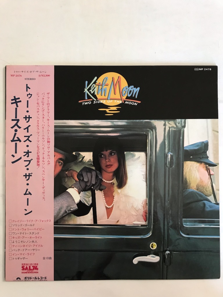 Moon 日本盤 紙ジャケキース・ムーン「トゥ・サイズ・オブ・ザ・ムーン
