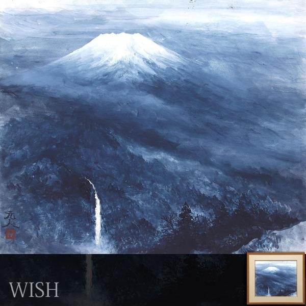 オススメ作品油絵! 杉山吉伸 8号 「茶臼岳」 正光画廊