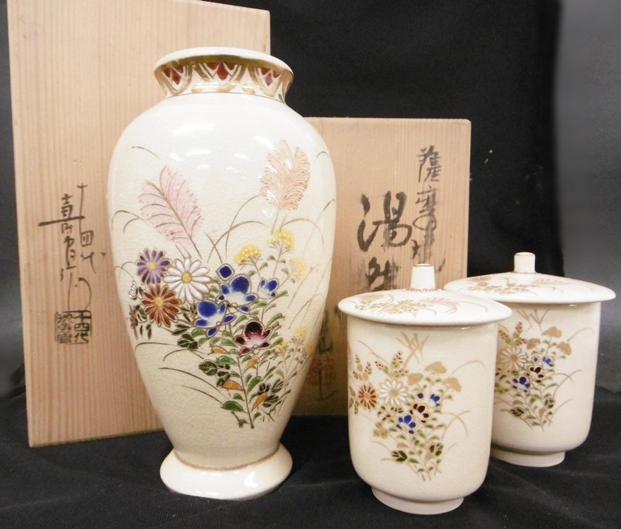薩摩焼 第十四代 沈寿官　花瓶 十四代 沈壽官 桔梗口花瓶 本金竹 人間国宝 薩摩焼 苗代川焼 14