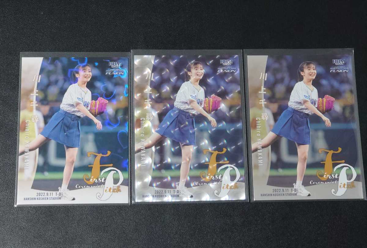 元NMB48 木下百花 生写真 52枚 まとめ売り