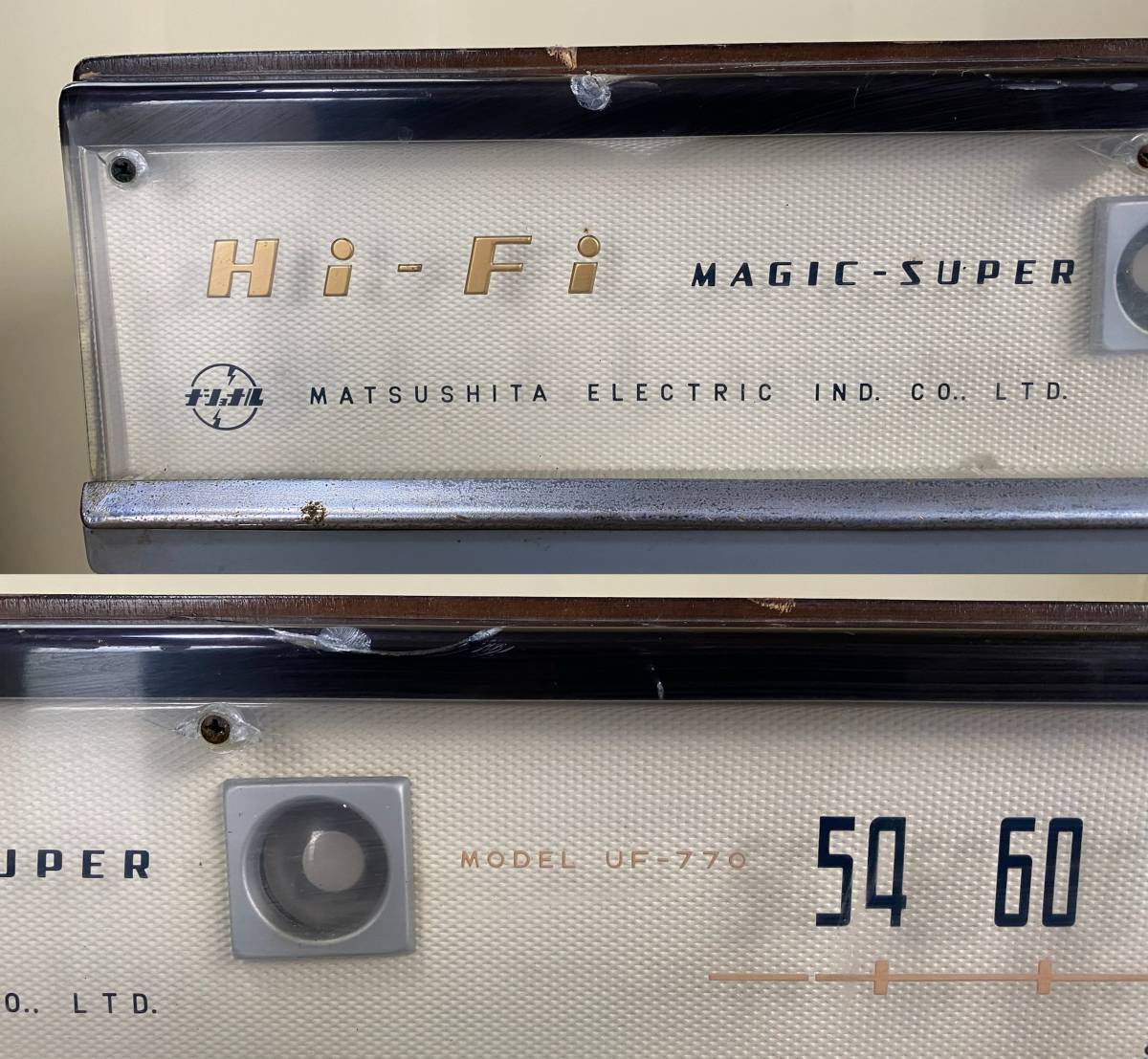 ナショナル2バンド真空管ラジオ、RE-290型（1963年昭和38年式）、作動品 ナショナル2バンド真空管ラジオ、RE-290型（1963年昭和38年式）、作動品