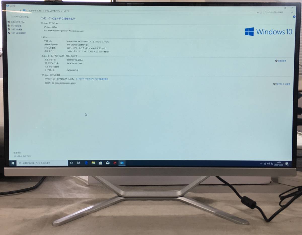 windows-10-vetesa-core-i5