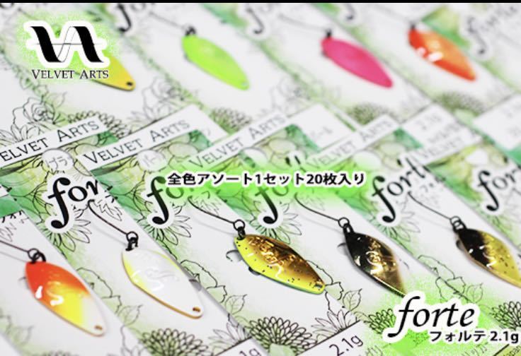 ベルベットアーツ　フォルテ＆デイジー　セット　トラウト ベルベットアーツフォルテ2.1g 15枚 デイジー2.5g 1枚 セット