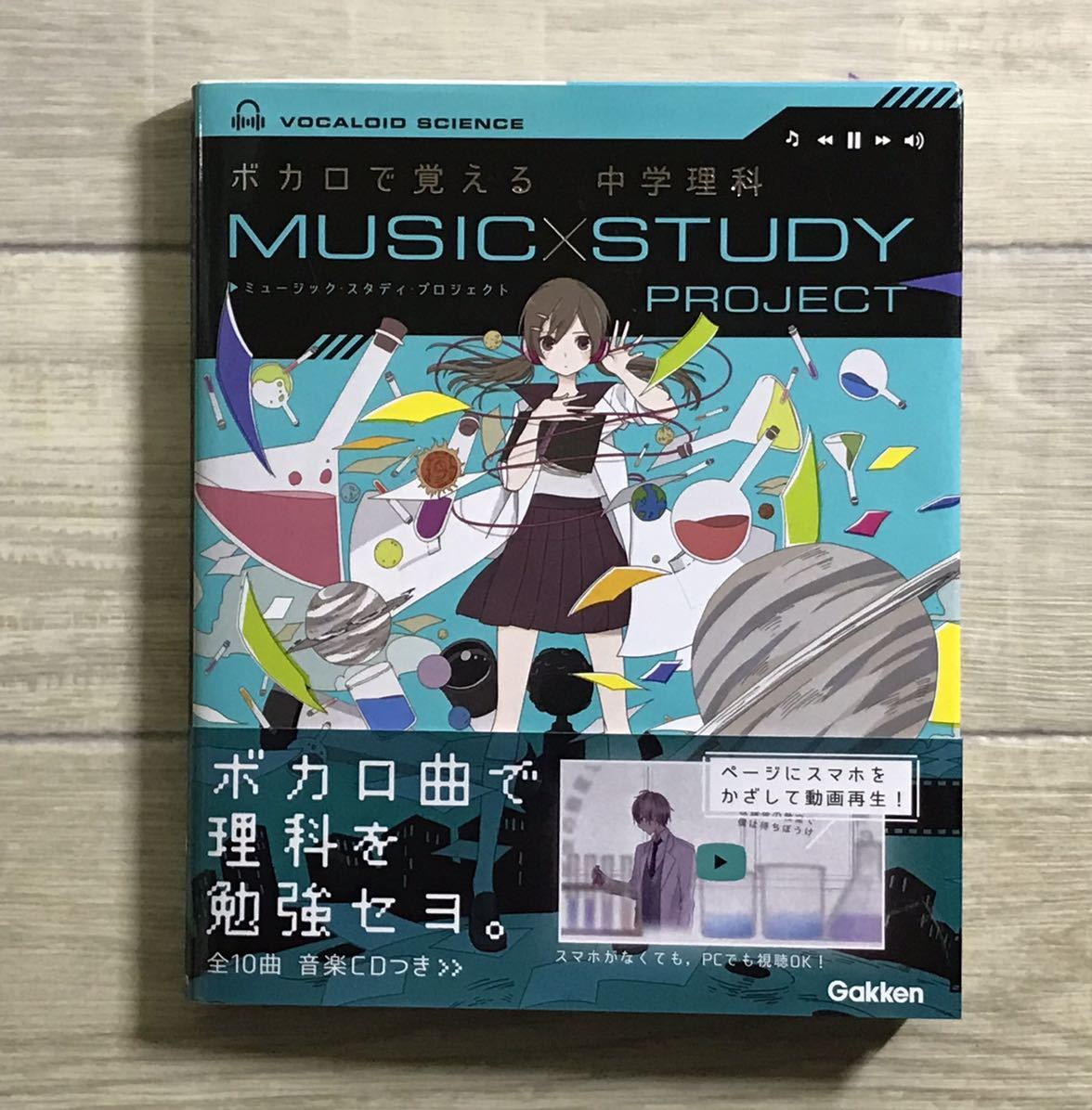 全学年STEP UPシリーズ 数学 中学 教師用 中学生要点ガイドセット 理科