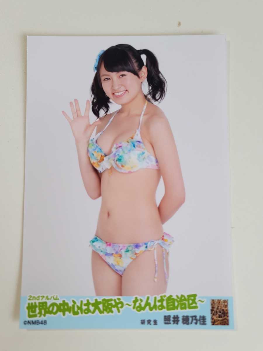 未使用に近い】NMB48 照井穂乃佳 世界の中心は大阪や ～なんば自治区